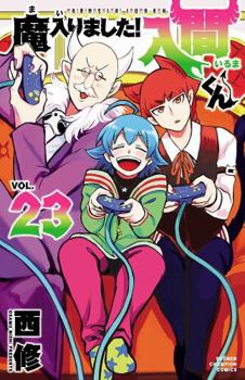 Paperback Welcome to Demon School! Iruma-Kun 23 Book