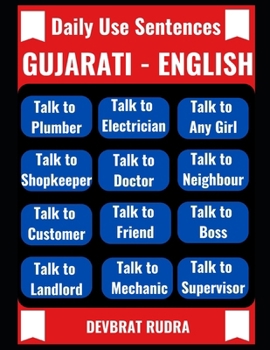 Gujarati to English Sentences | Daily Use Sentences | Learn English Speaking for Beginners