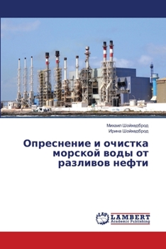 ?????????? ? ??????? ??????? ???? ?? ????l (Russian Edition)