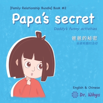 Paperback Papa's secret: Daddy's funny activities [English & Chinese] Book