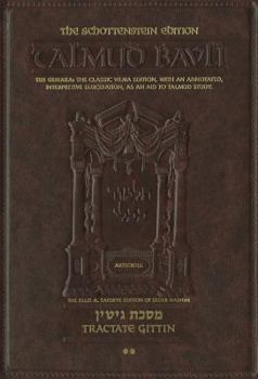 Talmud Bavli: Tractate Gittin: Schottenstein Edition