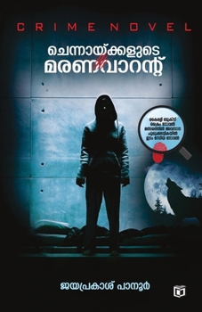 Paperback Chennaykkalude Marana Warrant [Malayalam] Book