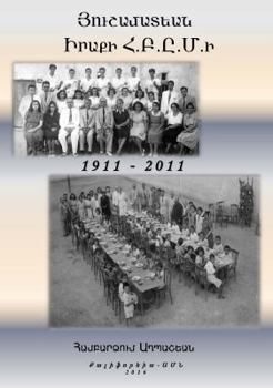 Paperback ??????????? ????? ?.?.?.?.? 1911-2011: History of the A.G.B.U. in Iraq 1911-2011 (in Western Armenian) Book