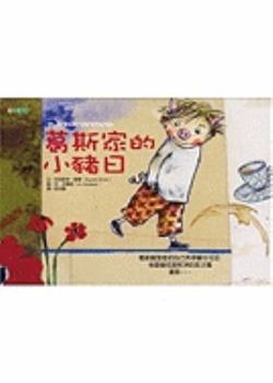 Paperback Zwijntjesdag [Chinese] Book