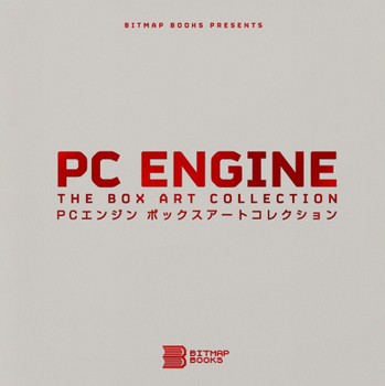 Hardcover PC Engine: The Box Art Collection Book