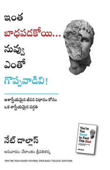 Paperback You're Too Good to Feel This Bad (Telugu) [Telugu] Book
