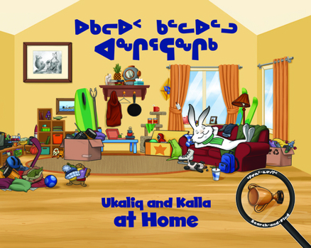 Hardcover Ukaliq and Kalla at Home: Bilingual Inuktitut and English Edition Book