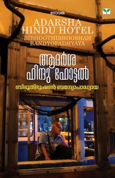 Paperback Adarsha Hindu Hotel [Malayalam] Book