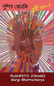 Paperback Pushpito Jonaki [Bengali] Book