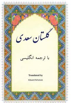Paperback Golestan: In Farsi with English Translation [Persian] Book