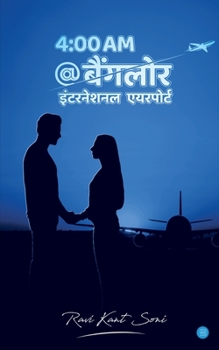 Paperback 4 AM @ Bangalore International Airport [Hindi] Book