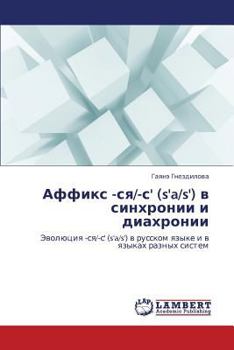 Paperback Affiks -Sya/-S' (S'A/S') V Sinkhronii I Diakhronii [Russian] Book