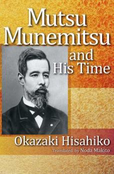 Hardcover Mutsu Munemitsu and His Time Book