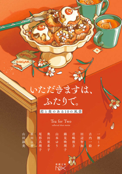 Paperback Tea for Two [Japanese] Book