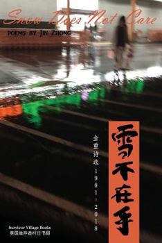 Paperback Snow Does Not Care: Poems by Jin Zhong (1981-2018) [Chinese] Book