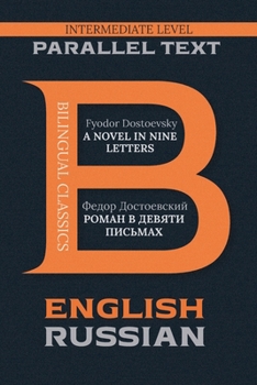 Paperback A Novel in Nine Letters: Bilingual Edition English & Russian Book