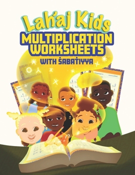 Paperback Lah'aj Kids Multiplication Worksheets Book