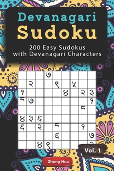 Paperback Devanagari Sudoku: 200 Easy Sudokus with Devanagari Characters Book