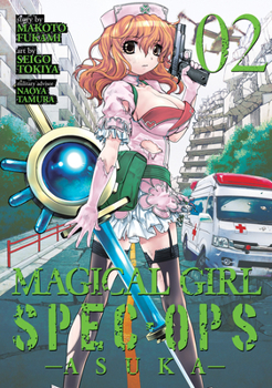 魔法少女特殊戦あすか 2 - Book #2 of the Magical Girl Special Ops Asuka