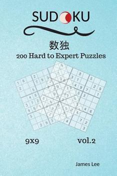 Paperback Sudoku Puzzles Book - 200 Hard to Expert 9x9 vol.2 Book