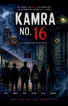 Paperback Kamra no.16 Book