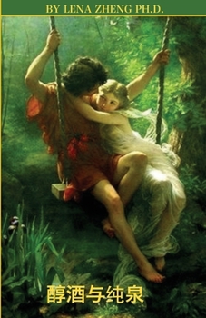 Paperback 100 Hundred Chinese Poems II Wine & Water Book