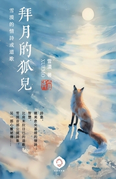 ?????: ??????,??????????? (Traditional Chinese Edition)