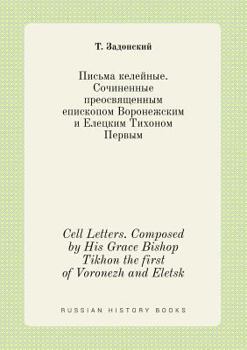 Paperback Cell Letters. Composed by His Grace Bishop Tikhon the first of Voronezh and Eletsk [Russian] Book