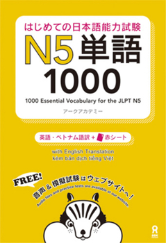 Paperback 1000 Essential Vocabulary for the Jlpt N5[english/Vietnamese Edition] [Japanese] Book