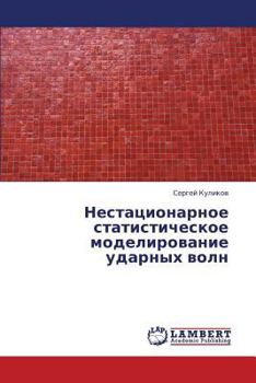 Paperback Nestatsionarnoe Statisticheskoe Modelirovanie Udarnykh Voln [Russian] Book