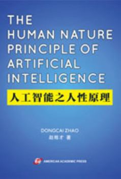 Paperback THE HUMAN NATURE PRINCIPLE OF ARTIFICIAL INTELLIGENCE [Chinese] Book