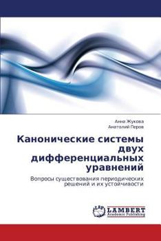 Paperback Kanonicheskie Sistemy Dvukh Differentsial'nykh Uravneniy [Russian] Book