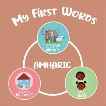 Board book My First AMHARIC Words [Amharic] Book