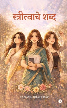 Paperback Stritvache Shabd [Marathi] Book