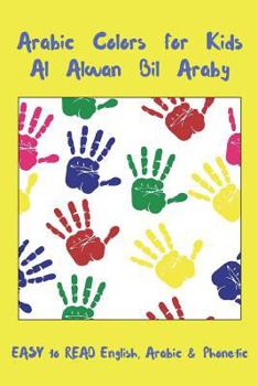 Paperback Arabic Colors For Kids Al Alwan Bil Araby Book
