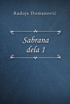 Paperback Sabrana dela 1 [Serbian] Book