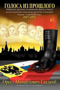 Paperback Golosa Is Proshlogo [Russian] Book