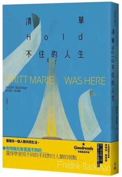 Paperback A Life You Can't Handle [Chinese] Book