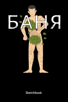 Sketchbook: Wellness Journal as Sauna gifts - russian banya, 6x9, Sketch Paper.