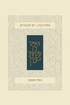 Hardcover Koren Classic Yom Kippur Mahzor, Ashkenaz Book
