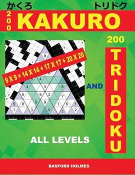 200 KaKuro 9x9 + 14x14 + 17x17 + 20x20 and 200 Tridoku all levels: Easy, medium, hard and very hard sudoku puzzles. Holmes presents an original logic ... print).
