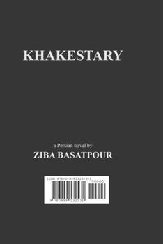 Paperback Khakestary [Persian] Book