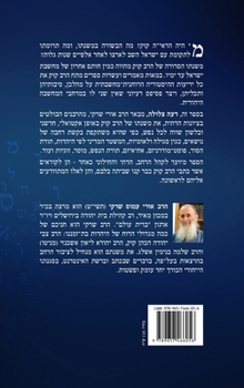 A Clear Thought. Oury Cherki