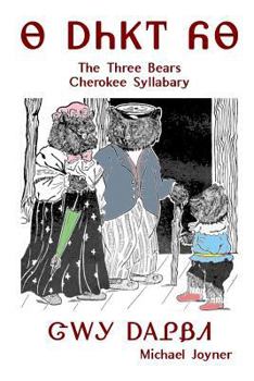 Paperback The Three Bears Book