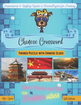 Dog Crossword Bilingual English-Chinese: 500+ Dog Vocabulary Words Perfect Gift For Chinese Learners through Chinese/English Clues Featuring Inspirational Quotes for Positive Vibes & Fun Language Lear