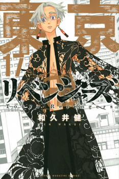 Paperback Tokyo Revengers 17 [Japanese] Book