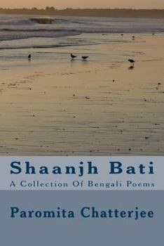 Paperback Shaanjh Bati: A Collection of Bengali Poems [Bengali] Book
