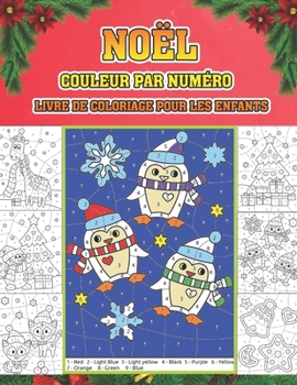 Noël couleur par numéro livre de coloriage pour les enfants: Un cadeau de Noël amusant pour les enfants - 40 belles couleurs par numéro Pages à ... de neige et plus encore ! (French Edition)