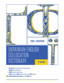 Paperback The Ukrainian-English Collocation Dictionary, 2nd Edition Book
