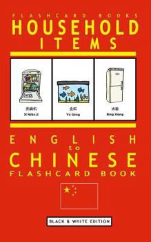 Paperback Household Items - English to Chinese Flash Card Book: Black and White Edition - Chinese for Kids Book